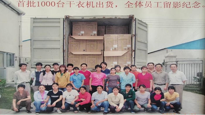 一路跟隨著滾筒干衣機代工廠的兩次搬遷，如今的他們怎么樣？