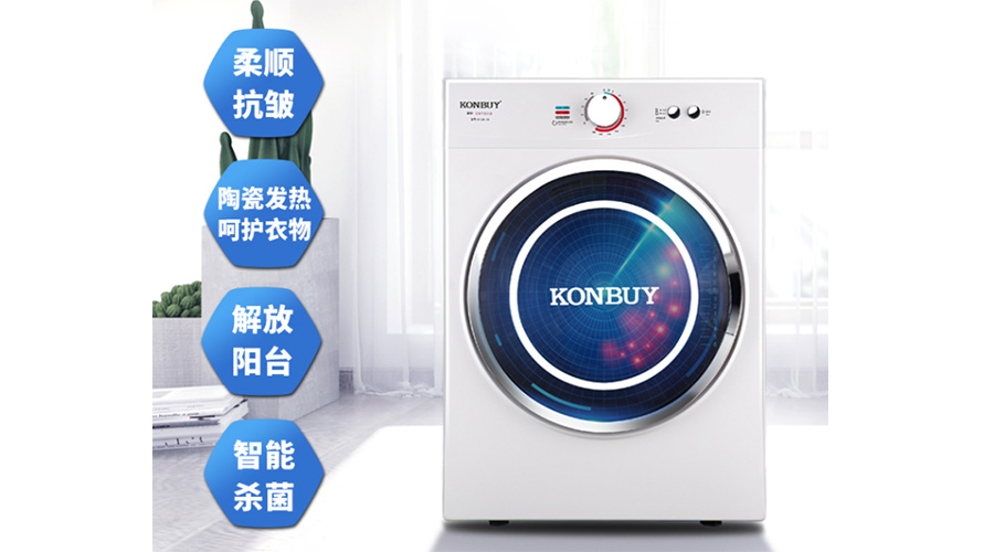 衣服烘干機優缺點，是真香還是弊端多呢？